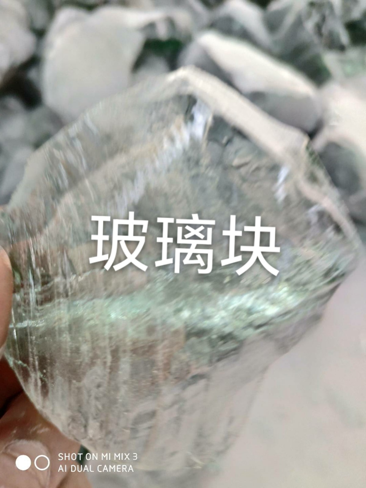 镇江玻璃块回收