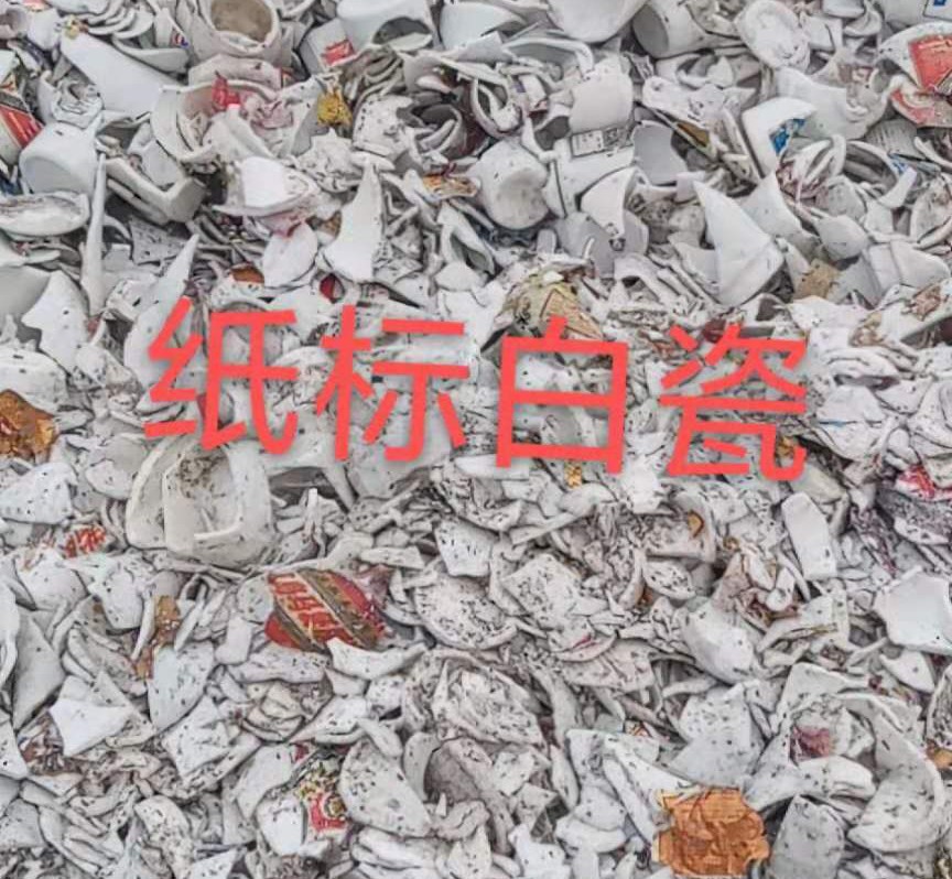 镇江白瓷回收