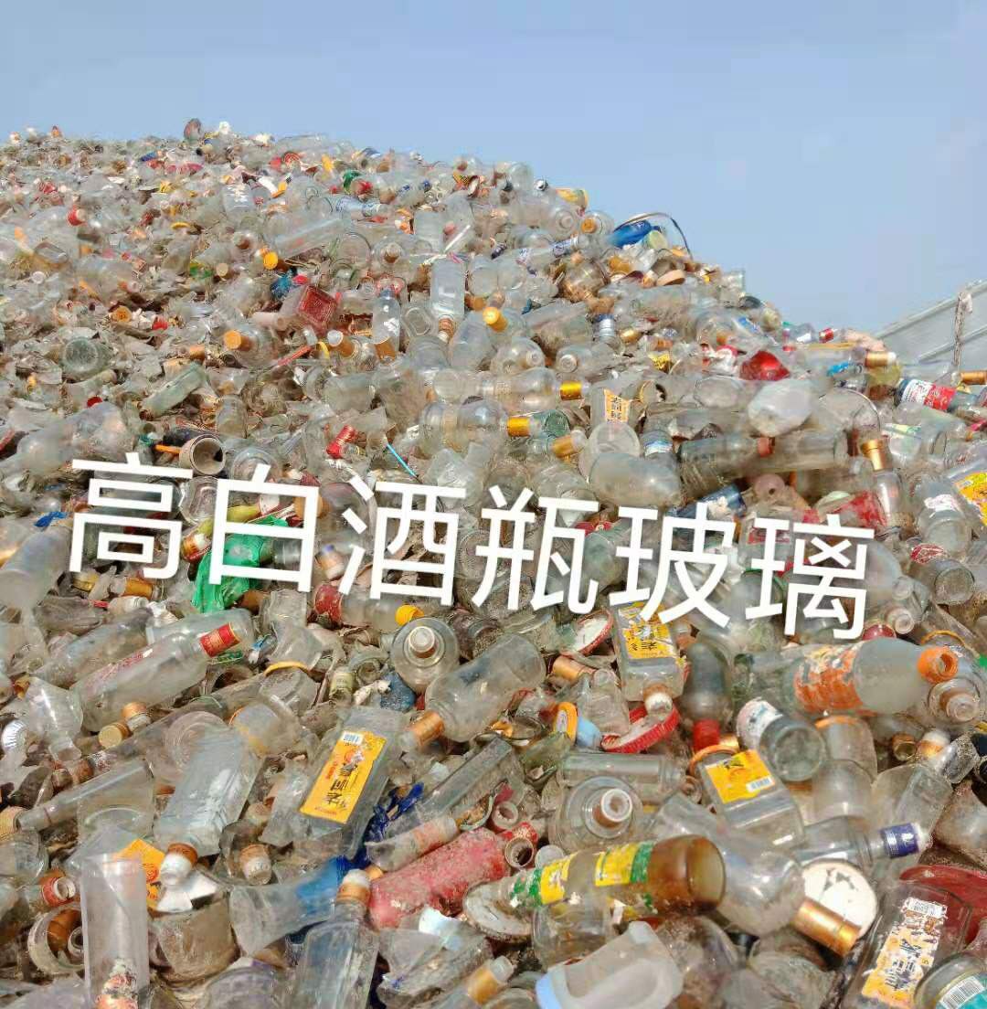 镇江高白瓶玻璃回收